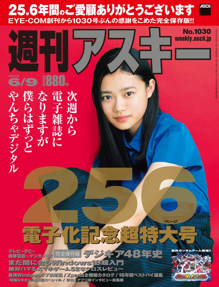 【中古】Windows 1001 tips 下／クリス・ジャムサ 著 ; アスキー書籍編集部 監訳 Amazon.com: 週刊アスキー編集部: books, biography, latest update